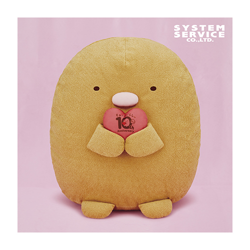 Sumikko Gurashi 10th XL Premium Tonkatsu Plush