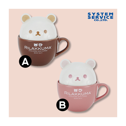 Rilakkuma Chocolate & Coffee Latte Art Mug with Lid