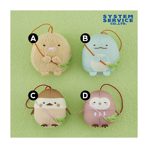 Sumikko Gurashi Edamame Pochette Tiny Mascot Plush