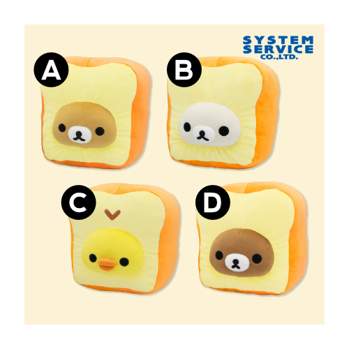 Rilakkuma Mochi-Mochi Bread Big Plush