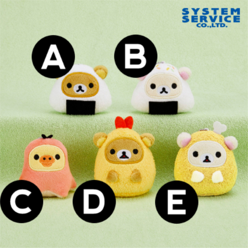 Rilakkuma Lunch Box Mascot Plush Keychain