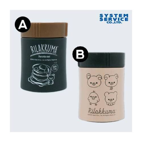 Rilakkuma Style Vacuum Stainless Steel Soup Jar Part 2