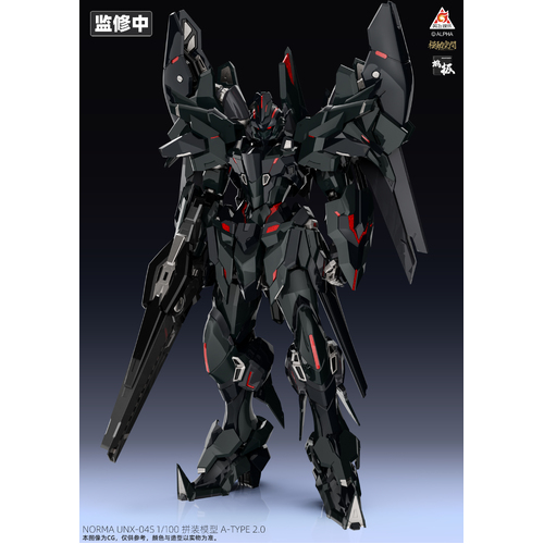 Saying Zone Kn-004 Kainar Asy-Tac Fronteer A-Type 2.0 Norma Unx-04S Northburn Custom 1/100 Scale Plastic Model Kit [MODEL KIT]