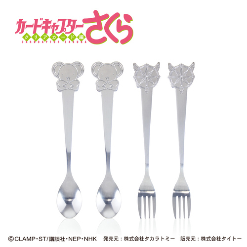 Cardcaptor Sakura: Clear Card Arc Cutlery Set