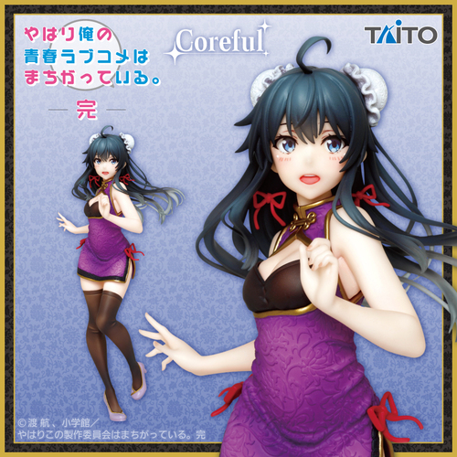 Coreful figure Yukino Yukinoshita Mandarin Dress Ver.