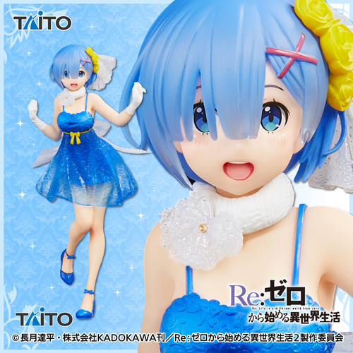 Precious Figure Rem Clear Dress Ver.
