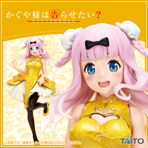 Coreful Figure Chika Fujiwara China Dress Ver.