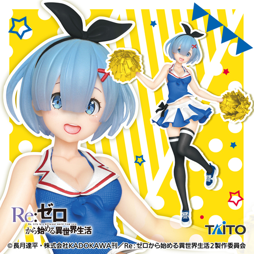 Rem Figure Cheerleader Ver. Renewal