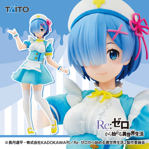 Precious Figure Rem Nurse Maid Ver.
