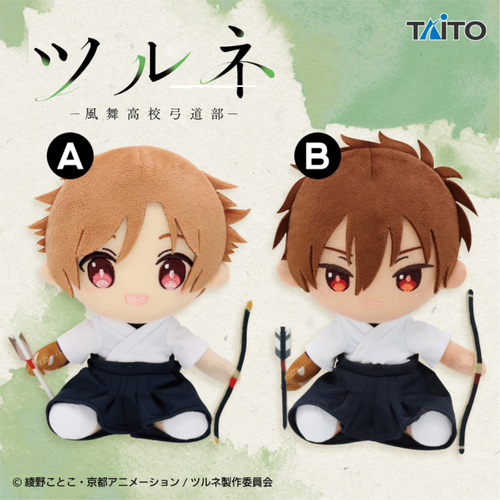Tsurune Original Plush Vol.2