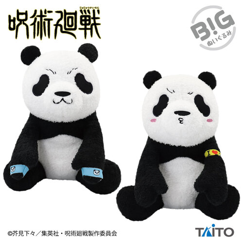 Panda BIG Plush