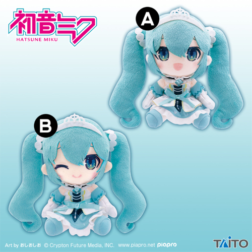 Hatsune Miku Wonderland Plush Vol.4