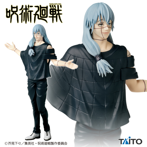 Mahito Figure