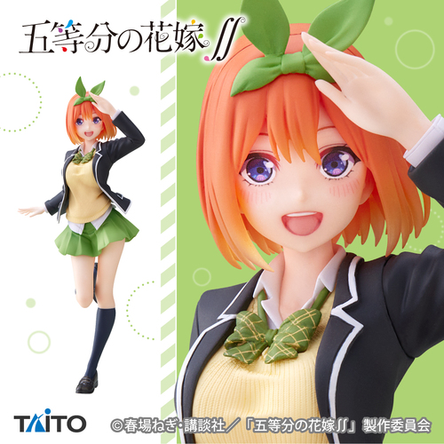 Coreful Figure Nakano Yotsuba Uniform ver. Renewal ver.