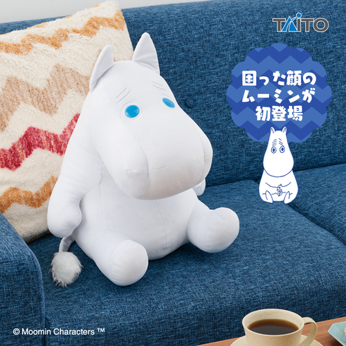 Moomin Jumbo Softy Mocchi Osuwari Plush Vol.2