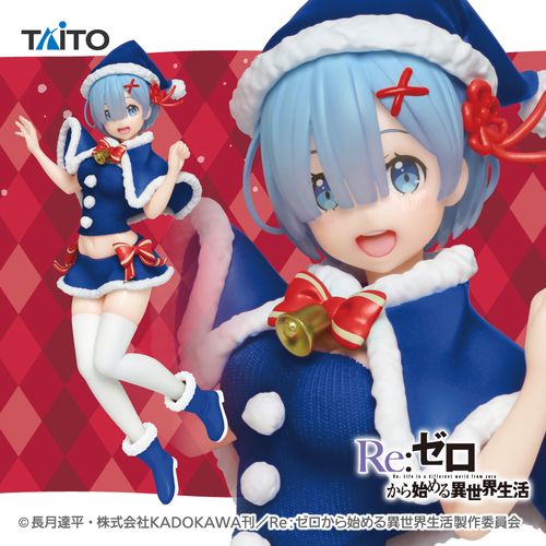 Precious Figure Rem Original Winter Ver. Renewal ver.
