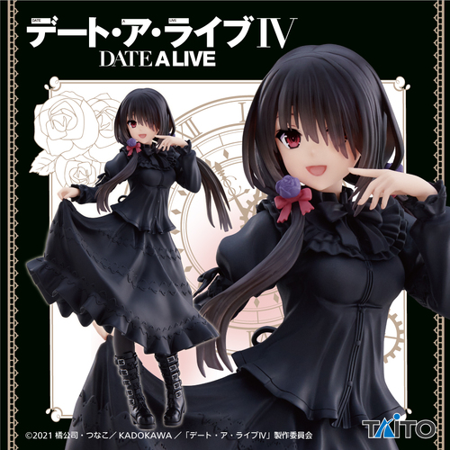 Angel of Death Mirror Gray (Anime Toy) - HobbySearch Anime Goods Store