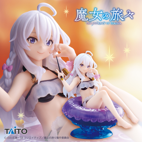 Aqua Float Girls Figure Elaina