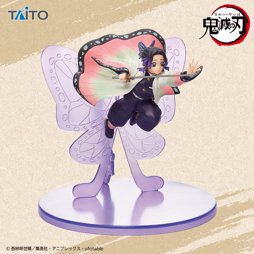 Shinobu Kocho Book Marker Figure 