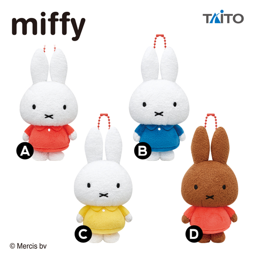 Miffy Mascot Plush Vol.9