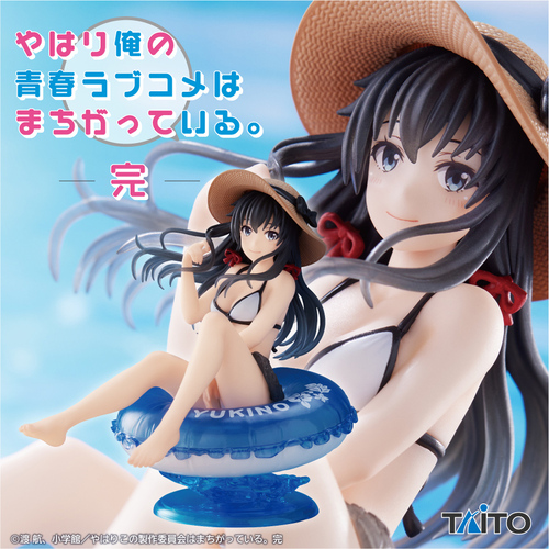 Aqua Float Girls Figure Yukino Yukinoshita