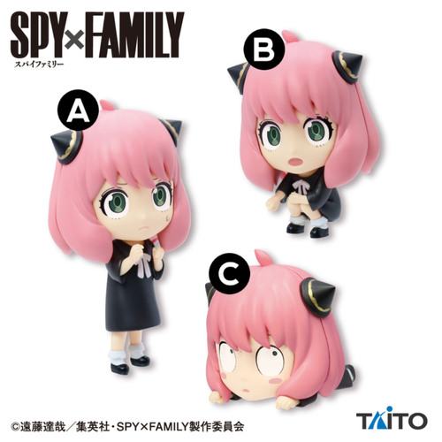 SPY x FAMILY Deformed Figure Hide and Seek Anya Forger