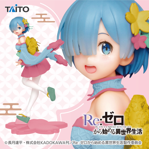 Precious Figure Rem Sakura Ver. Renewal