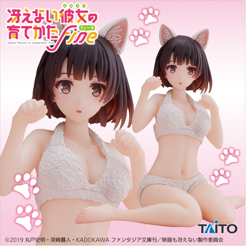 Coreful Figure Figure Megumi Kato Cat Room Wear Ver.
