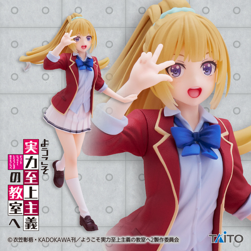 Coreful Figure Kei Karuizawa Uniform Ver.