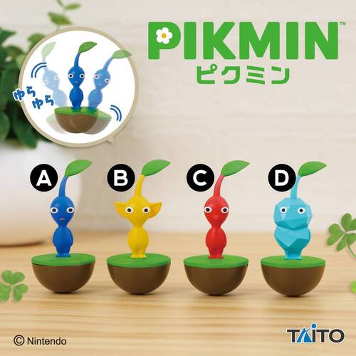 Pikmin Swaying Figure