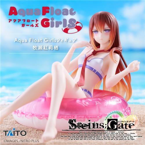 Aqua Float Girls Figure Kurisu Makise
