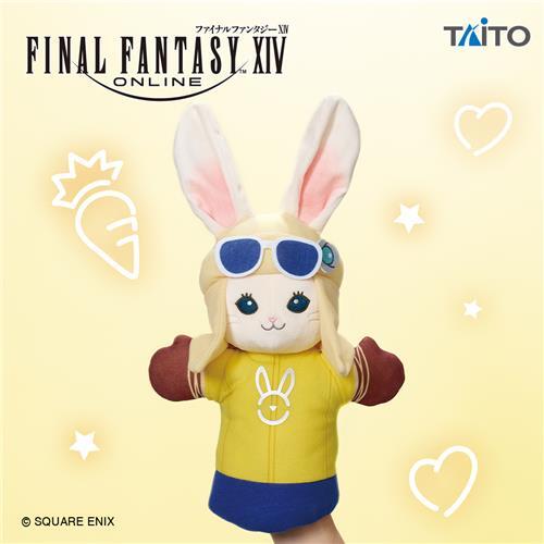 Final Fantasy XIV Dreaming Loporrits Hand Puppet