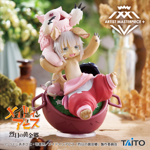 AMP+ Nanachi Figure My Treasure