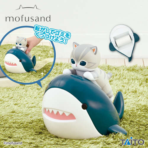 -PRE ORDER- mofusand Koro-Koro Cleaner