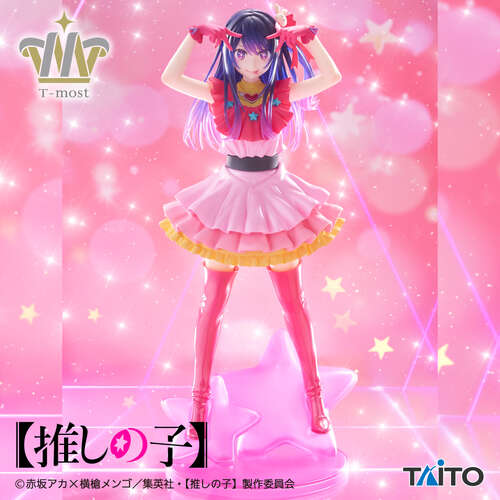 -PRE ORDER- T-most Ai Figure
