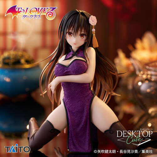 -PRE ORDER- Desktop Cute Figure Yui Kotegawa China Dress ver.