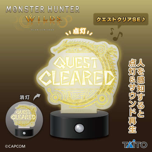 -PRE ORDER- Monster Hunter Wilds Quest Clear Sensor Light