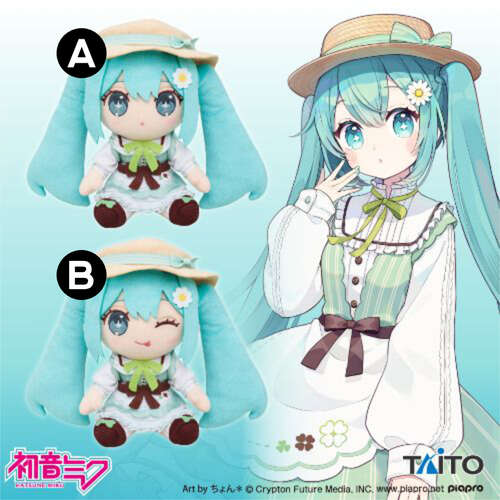 -PRE ORDER- Hatsune Miku Original Plush Fashion Country