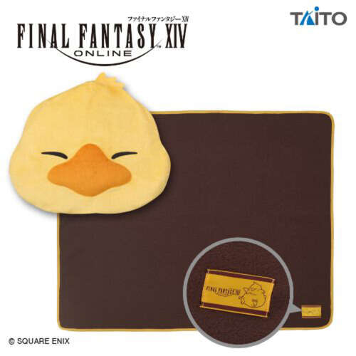 -PRE ORDER- Final Fantasy XIV Blanket with Pouch Fat Chocobo