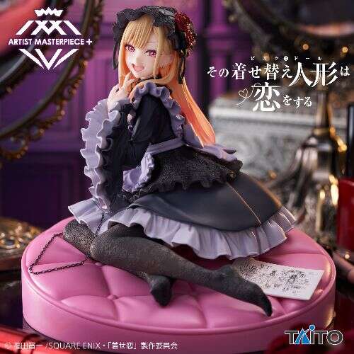 AMP+ Marin Kitagawa Figure Kuroe Shizuku Costume ver.