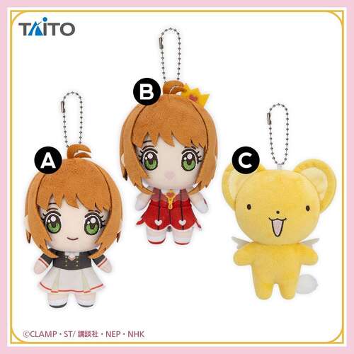 -PRE ORDER- Cardcaptor Sakura: Clear Card Plush Mascot