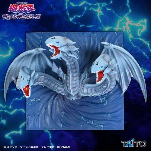 -PRE ORDER- Blue-Eyes Ultimate Dragon Figure Key Stand