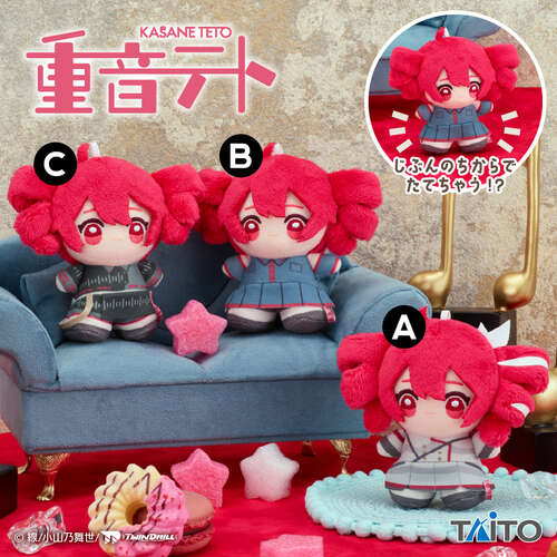 -PRE ORDER- Kasane Teto Techi-nui Plush