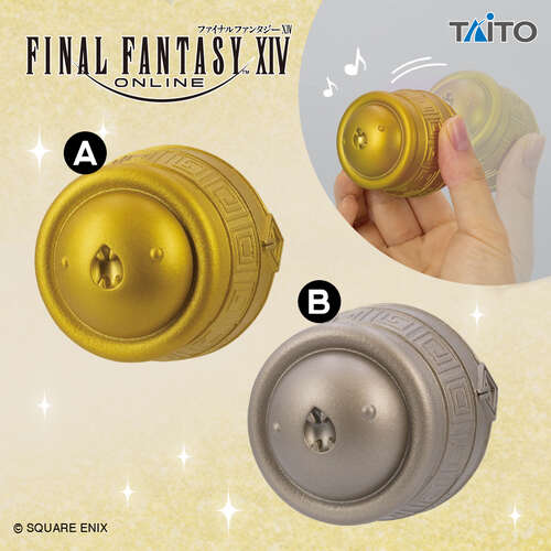 -PRE ORDER- Final Fantasy XIV Metallic Figure Golden Serpent Pot