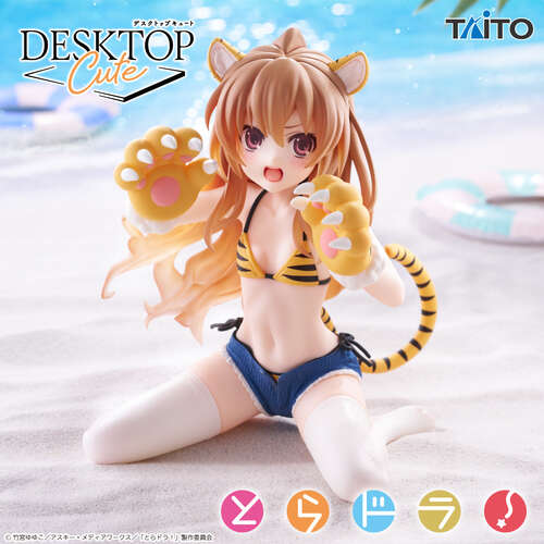 -PRE ORDER- Desktop Cute Figure Taiga Aisaka Tiger Swimsuit Ver.