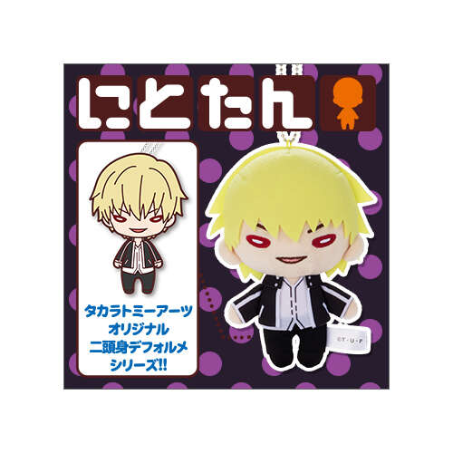 Nitotan Plush with Ball Chain Gilgamesh