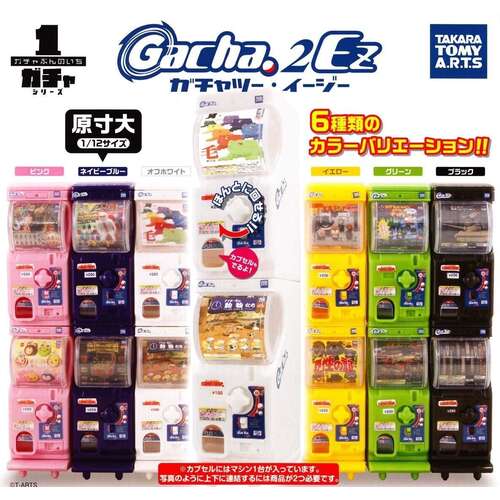 Gacha Bun no 1 Series Gacha 2 EZ