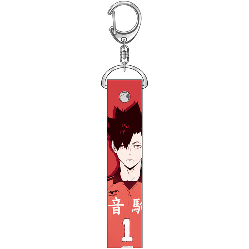 PVC Key Chain Kuroo Tetsuro