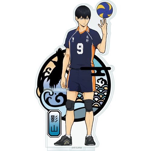 Kirie Series Acrylic Pen Stand Kageyama Tobio