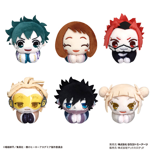 HA-23 My Hero Academia Hug x Character Collection 3 [BLIND BOX]